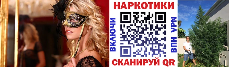 Где найти наркотики Раменское Экстази Конопля Кокаин APVP МЕФ ГАШИШ АМФЕТАМИН Псилоцибиновые грибы