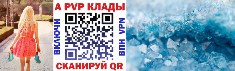 kraken как войти  Раменское  Альфа ПВП мука 