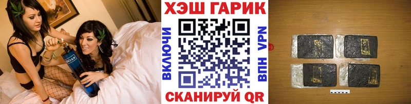 мега зеркало  Раменское  ГАШ Premium  что такое  