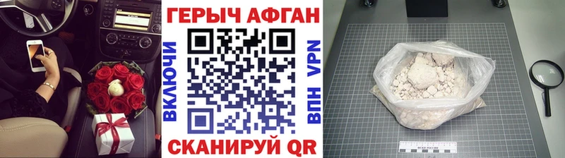 купить закладку  Раменское  ГЕРОИН гречка 