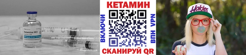 Кетамин VHQ  Раменское 
