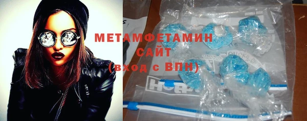 бутират Магас