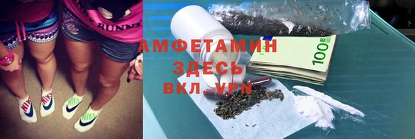 2c-b Магадан