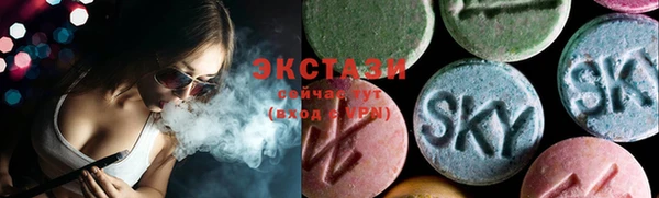 бутират Магас