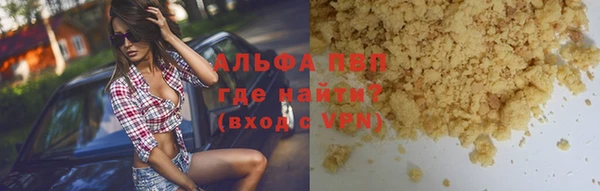 скорость mdpv Алзамай