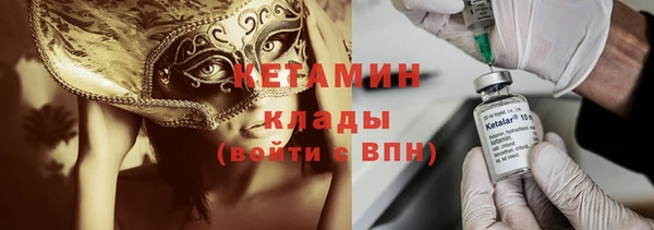 бутират Магас