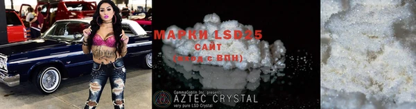 2c-b Магадан