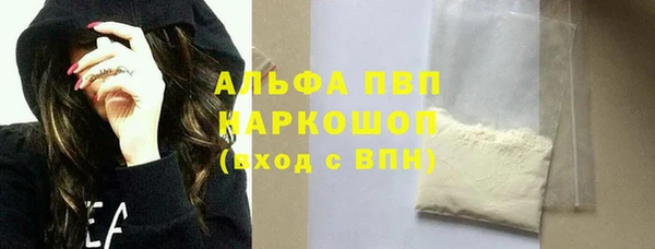 ALPHA-PVP Алексин
