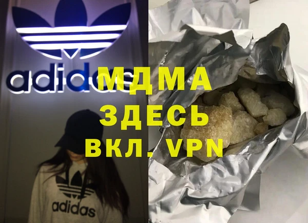 скорость mdpv Алзамай
