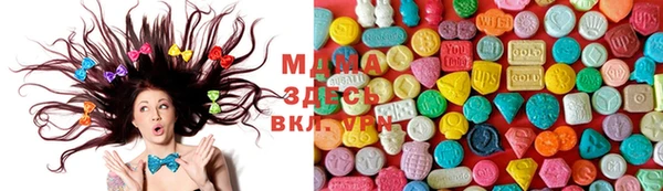 бутират Магас