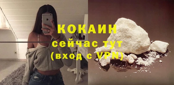 кокаин перу Алексеевка