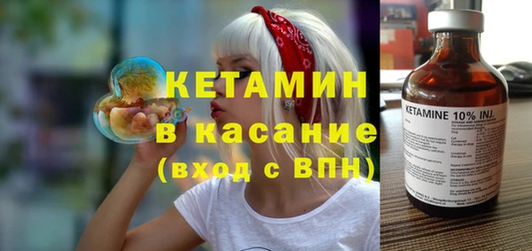 ALPHA-PVP Алексин