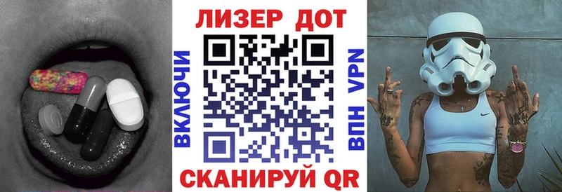 ЛСД экстази кислота  Раменское 