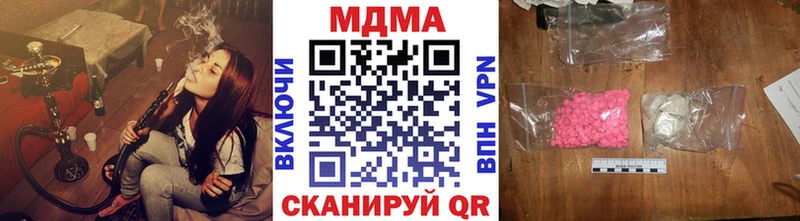 МДМА VHQ  Раменское 