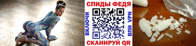 Первитин витя  МЕГА ТОР  Раменское 