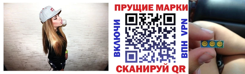 Наркотические марки 1,5мг  Раменское 