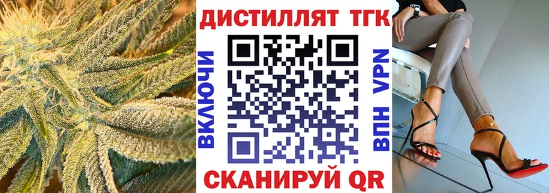 Дистиллят ТГК Wax omg как зайти Раменское