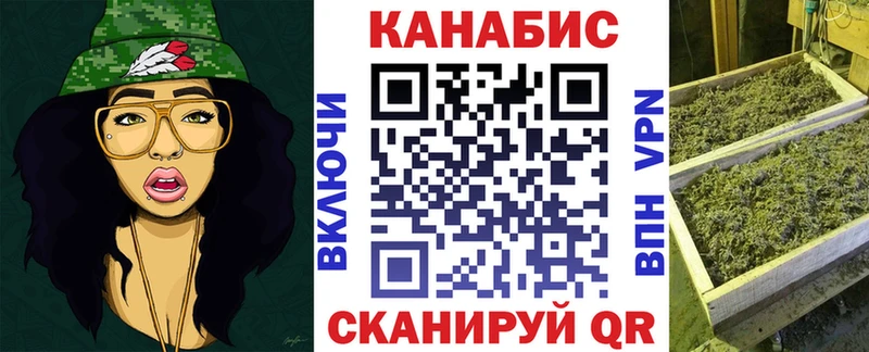 МЕГА   Раменское  Бошки марихуана конопля  где найти  